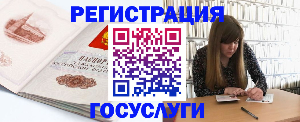 форма 3 в Реутове